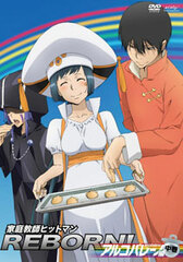 DVD Reborn! Arcobaleno Arc Part.2