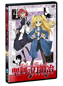 DVD Seiken no Blacksmith Vol.4