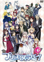 DVD Princess Lover! Vol.6 Regular Edition