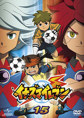 DVD Inazuma Eleven Vol.15