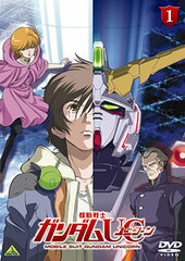 DVD Mobile Suit Gundam Unicorn Vol.1