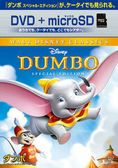 DVD Dumbo Special Edition / DVD + microSD Set