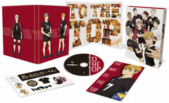DVD Haikyuu!! TO THE TOP Vol.4 First Press Limited Edition