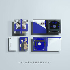 DVD Fugou Keiji Balance: UNLIMITED 3 Completely Limited Production Edition