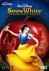 microSD Snow White