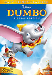 DVD Dumbo Special Edition