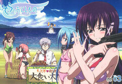 DVD Sora no Otoshimono Vol.3 Regular Edition