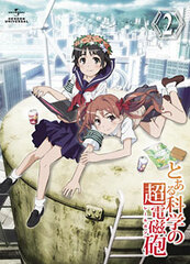 DVD Toaru Kagaku no Railgun Vol.2 First Press Limited Edition
