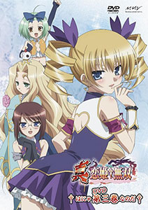 DVD Shin Koihime Musou 3 Standard Edition