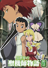 DVD Isekai no Sekishi Monogatari Vol.10