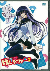 DVD Kampfer VOL 3 First Release Limited Edition