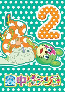 DVD Kuchuu Buranko vol. 2  First Release Limited Edition