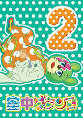 DVD Kuchuu Buranko vol. 2  First Release Limited Edition