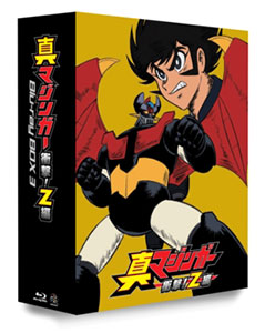 BD Shin Mazinger Shogeki! Z-Hen Blu-ray BOX 3