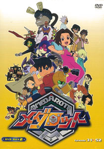 DVD Medarot DVD BOX2