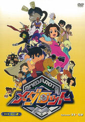 DVD Medarot DVD BOX2