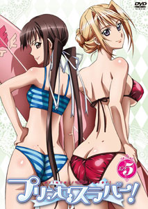 DVD Princess Lover! Vol.5 Regular Edition