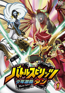 DVD Battle Spirits Shonen Gekiha Dan Vol.1