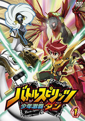 DVD Battle Spirits Shonen Gekiha Dan Vol.1