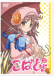 DVD Kobato. Vol.2 Regular Edition