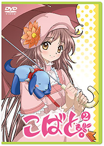 DVD Kobato. Vol.2 Limited Edition