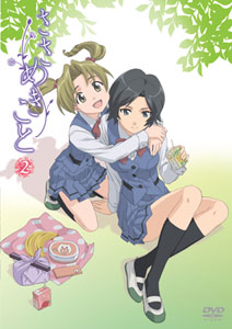 DVD Sasameki Koto Vol.2