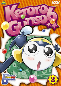 DVD Keroro Gunso (Sgt. Frog) 6th Season Vol.2
