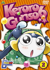 DVD Keroro Gunso (Sgt. Frog) 6th Season Vol.2