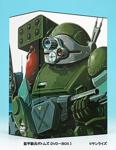 DVD Armored Trooper Votoms DVD-BOX 1
