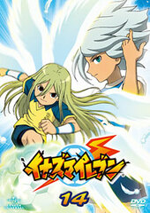 DVD Inazuma Eleven Vol.14