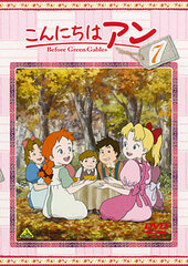 DVD Hello Anne - Before Green Gables 7
