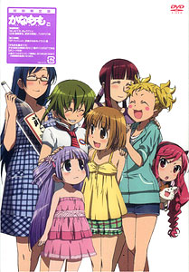 DVD Kanamemo Vol.5 First Press Limited Edition