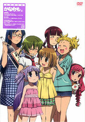 DVD Kanamemo Vol.5 First Press Limited Edition