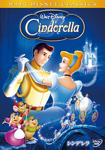 DVD Cinderella