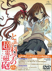 DVD Toaru Kagaku no Railgun Vol.1 First Press Limited Edition