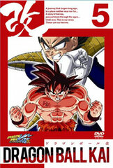 DVD Dragon Ball Z Kai Vol.5