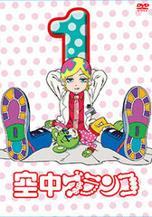 DVD Kuchuu Buranko Vol.1 First Press Limited Edition