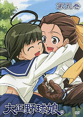 DVD Taisho Baseball Girls Vol.5