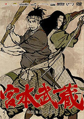 DVD Miyamoto Musashi - A Dream of Two Growing Swords-