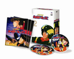 DVD Kinkyuu Hasshin Saver Kids DVD-BOX 2