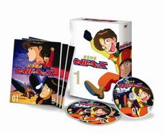 DVD Kinkyuu Hasshin Saver Kids DVD-BOX 1