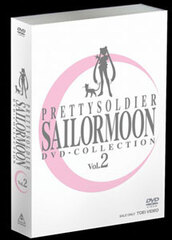 DVD Sailor Moon DVD-COLLECTION VOL.2