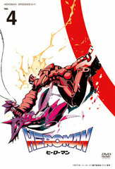 DVD HEROMAN Vol.4 Regular Edition