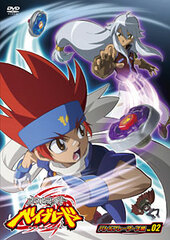DVD Metal Fight Beyblade -Battle Bladers Arc- Vol.2