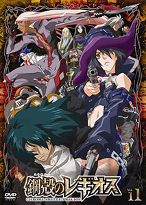 DVD Chrome Shelled Regios Vol.11 Regular Edition