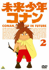 DVD Future Boy Conan Vol.2