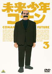 DVD Future Boy Conan Vol.3