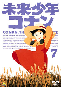 DVD Future Boy Conan Vol.7