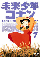 DVD Future Boy Conan Vol.7