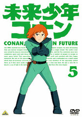 DVD Future Boy Conan Vol.5